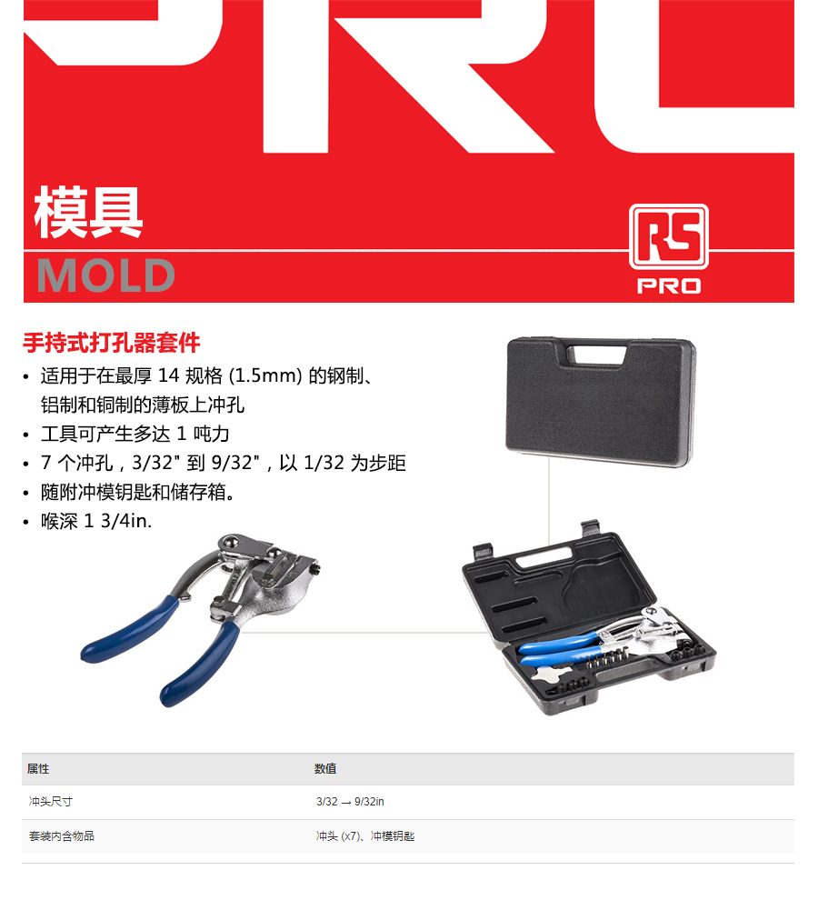 产品详情